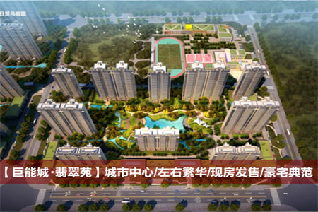 出售泰安新訾佳苑3室2厅2卫127平精装修